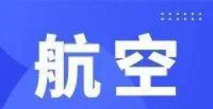 新首富资本为何“扎堆”eVTOL赛道？美企提