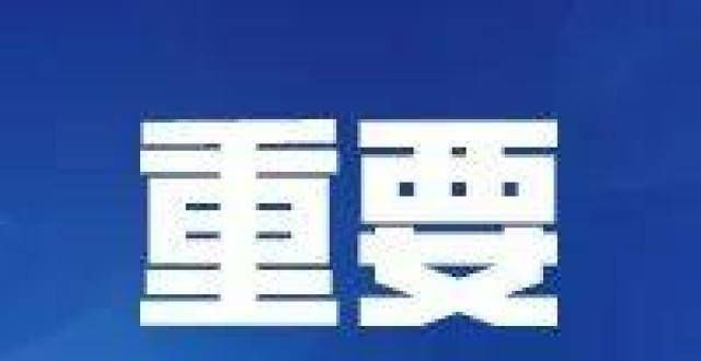 会理财关于购买理财产品的风险提示理财重