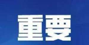 会理财关于购买理财产品的风险提示理财重