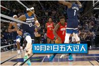 NBA过人 又是in & out变向！泰特晃飞爱德华兹