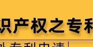 苹果目标价苹果侵权被索赔100亿！还被要求停售iPhone？看好新