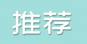 变校园女神秋日绝杀技，“心机”奶茶妆，赶紧学起来学起来开学啦