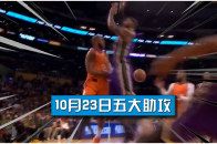 NBA助攻 老炮单吃蒙克秒传克劳德轻松上篮