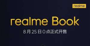 芯片月发布首销4299 realme Book明天0点正式开售苹果配