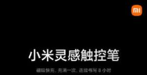 的价格屠夫1999起 小米平板5系列再开售 2.5K护眼屏最高8扬声器真我旗