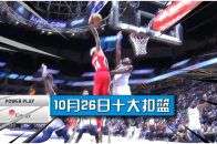 NBA十大扣篮：英格拉姆怒扣爱酱 杰伦布朗战斧隔扣布里奇斯