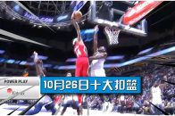 NBA扣篮：英格拉姆怒扣爱酱 杰伦布朗战斧隔扣布里奇斯