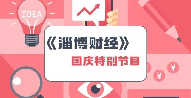 会贬值多少理财的那些事儿——如何合理配置资金收益最化