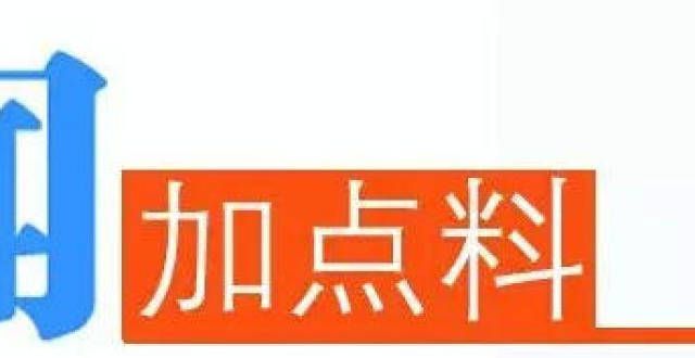 料区间震荡央行、香港金管：“南向通”将于9月24日上线央行略