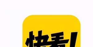 里区域整合完成2.4亿美元融资、总用户量超3.4亿，快看布局超新Z世代娱乐平台十荟团