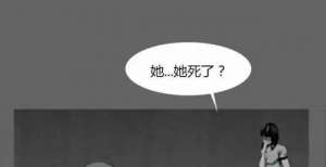 今片约不断人性惊悚漫画《赎罪信》不同的心态真的会改变人的一生！他因去