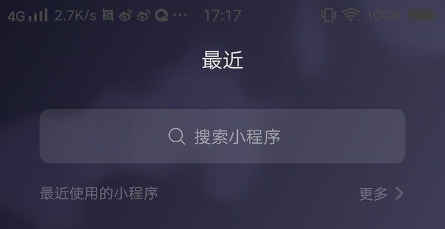 的任何东西QQ浏览器上线“直达”功能 有微信的影子有料如