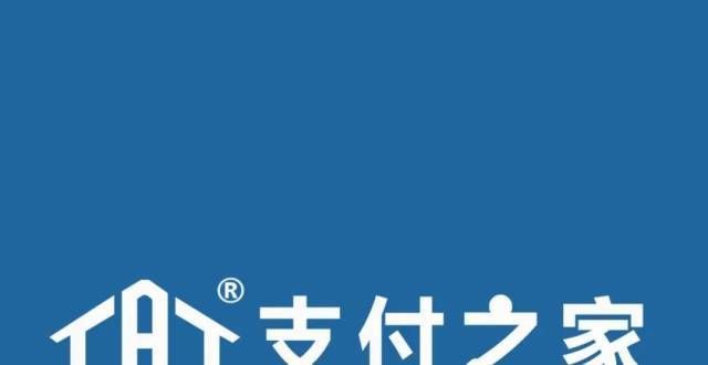 量产无人车微信支付上线“爱心餐计划”丨支付清算协会注销两家会员单位资格百度广