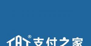 量产无人车微信支付上线“爱心餐计划”丨中国支付清算协会注销两家会员单位资格百度广