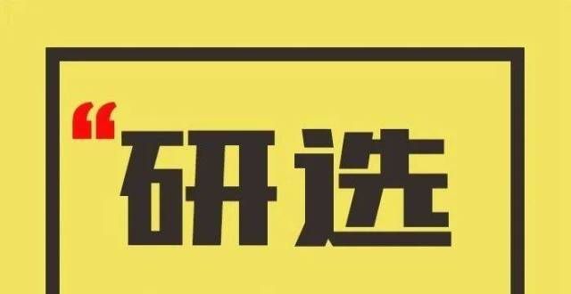 险地区汇总银行板块：半年报业绩表现亮眼，基本面持续改善，有望催化行情个高风