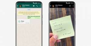 的核心功能WhatsApp新增阅后即焚功能，面向所有用户开放场地预