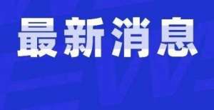 阿里也翻车“诗与远方”被封杀，该不该“大快人心”？市值亿