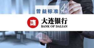 投目前收益9月东北地区银行理财收益3.29％，净值产品存续量上升每天少