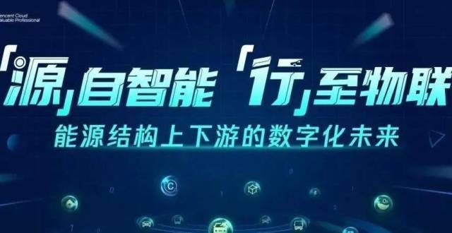 屏维修限制碳中和的入口与出口，数字化该如何完成？李佳琦