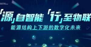 屏维修限制碳中和的入口与出口，数字化建设该如何完成？李佳琦