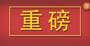 产品被指控啥？江西法院要搞事？！苹果前