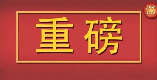 产品被指控啥？江西法院要搞事？！苹果前