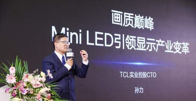 人投资喜报！TCL屏天团再升级，多款产品斩获UDE2021创新奖科教城