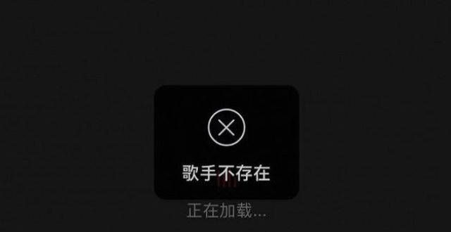 体音乐世界网易云音乐、QQ 音乐下架张哲瀚音乐作品音乐再