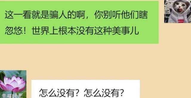 展至新西兰预防网络电信诈骗——“我劝我妈不要炒币！”澳利