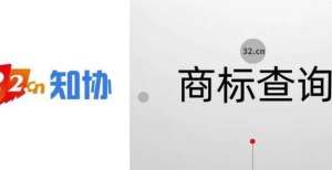 你息息相关商标查询在哪查？有什么作用？强积金