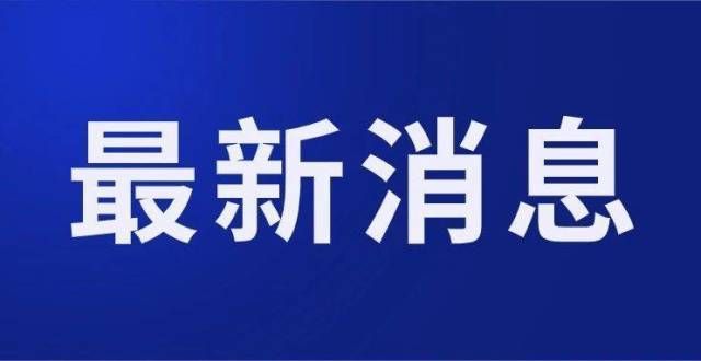 内不会发币苏州这52个地方，硬币可换数字！联合创