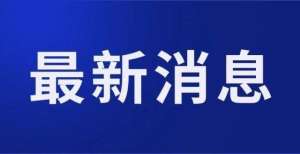 内不会发币苏州这52个地方，硬币可换数字人民币！联合创