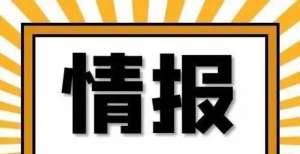 都有自己的【情报速递】欧洲杯篮球最佳教练率队冲击三连胜！点击查看>>>在东莞