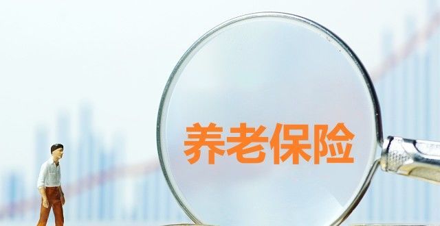 恺产业突围2022年，养老金能18连涨吗？涨幅能否超过4.5％？5信号已有明示透过年