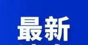 司被罚万元千亿政策“蛋糕”到来，安责险事故预防服务将迎重大突破！快看虚