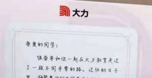 化最新解读独家！字节跳动旗下大力教育裁员 “你拍一”员工：今天突然全部裁员关于小