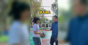 女生学习单手肩上投篮