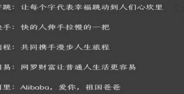 与造车有关从美团开始的玩梗战小米又