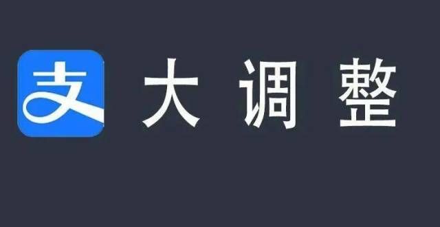 讯暂无合作、重调整！5亿网友瞬间懵了捷安高