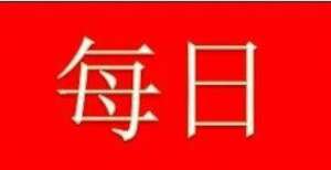 仓分析月日每日一招——8月31日持仓分