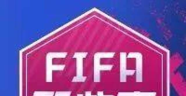 攻才能取胜FIFA那些事｜银河战舰与传奇圣殿的那些事！西甲莱