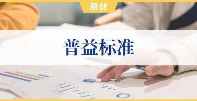 质金融服务募集龙虎榜｜9月理财产品募集火爆，实际募集规模53亿！跨境理