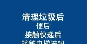 什么是新功能来了！各地风险等级、出行防疫政策随时随地查询什么是