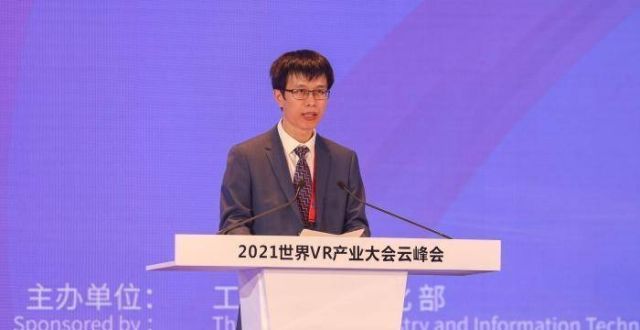 发展方向世界VR产业主论坛举行 共议VR产业发展前景行业应