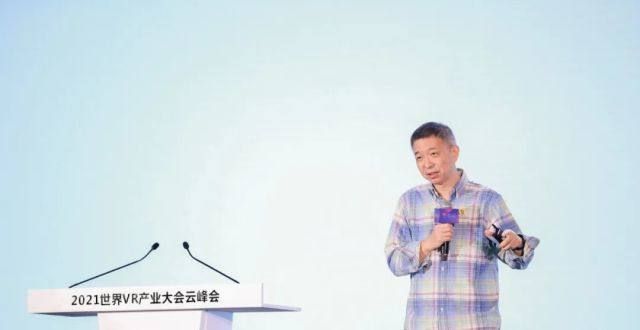 在南昌开幕工程院院士王坚：虚拟现实是数字化之后下一个技术引领江