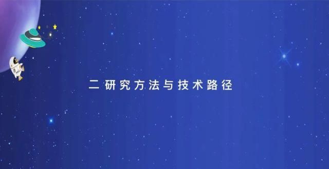 务裁员属实互联网平台未成年人保护发展报告（2021）字节称