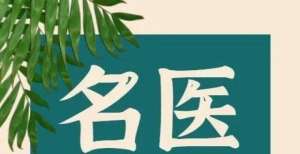 最大摄氧量三大名医揭示：老年人不可做的4件事，这件事排第一！实测无