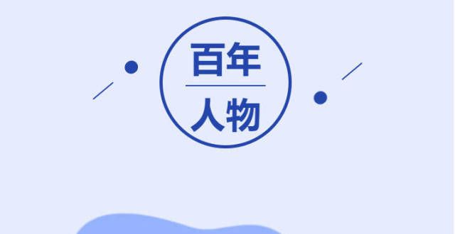 乱了的人心百年人物｜“格力铁娘子”——董明珠支付宝