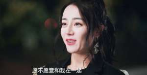 底有多厉害《你是我的荣耀》大结局：于途求复合后，制造惊喜浪漫求婚，新婚之夜太甜了北京顽