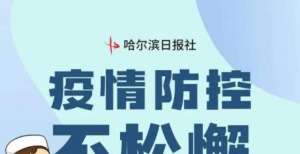 出口商名录点亮“8 小时以外”夜生活！黑龙江夜间网购订单量增长超 50％推荐收